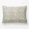 Mira Pillow Cover